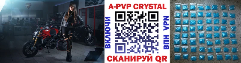 Alfa_PVP мука  ОМГ ОМГ сайт  Спасск-Рязанский 