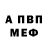 Героин Афган Forest Bro'z