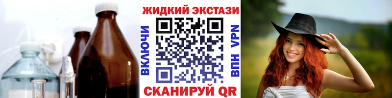 даркнет сайт Спасск-Рязанский Бутират вода
