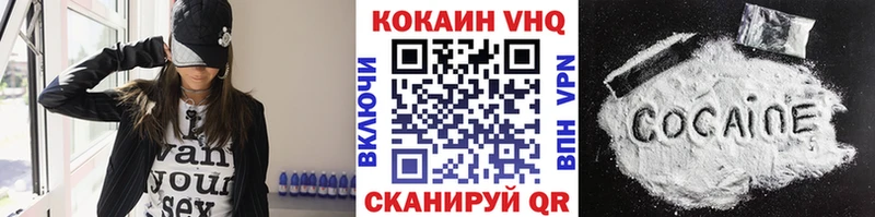 Cocaine Перу  Спасск-Рязанский 