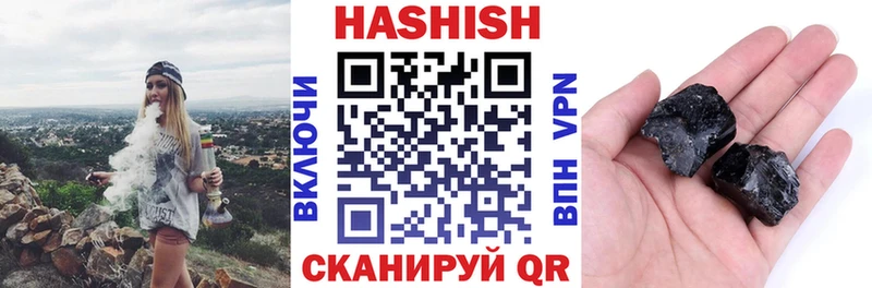 ГАШ VHQ Спасск-Рязанский