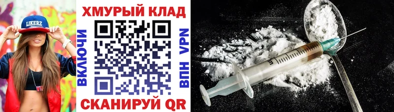 ГЕРОИН Афган  Спасск-Рязанский 