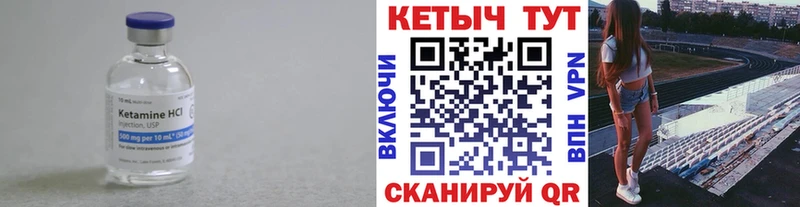 Кетамин ketamine  дарк нет официальный сайт  Спасск-Рязанский 