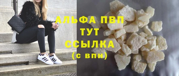 а пвп мука Алексин