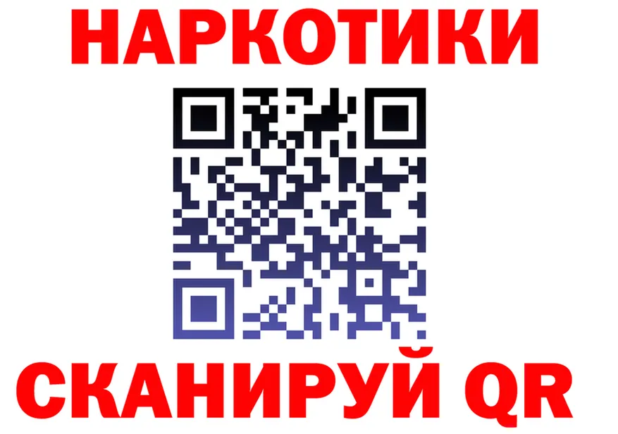 КЕТАМИН VHQ зеркало площадка гидра Спасск-Рязанский