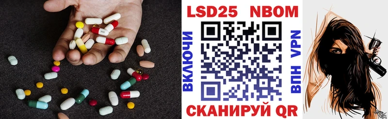 мега   Спасск-Рязанский  Лсд 25 экстази кислота  купить закладку 