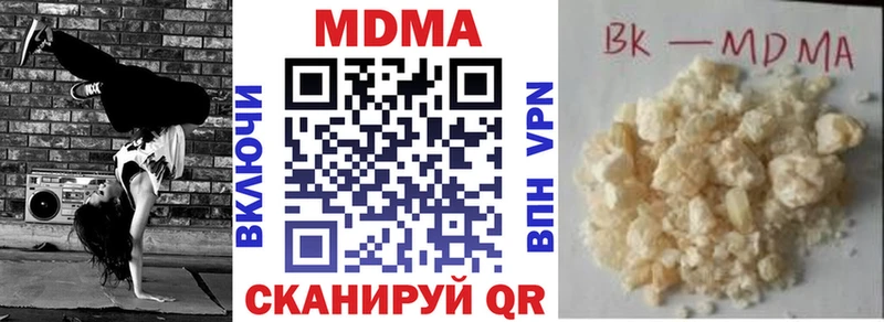 MDMA молли гидра онион Спасск-Рязанский