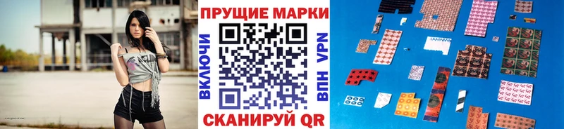 Марки N-bome 1,5мг Спасск-Рязанский